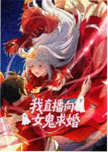 纸页旅人 在线观看封面